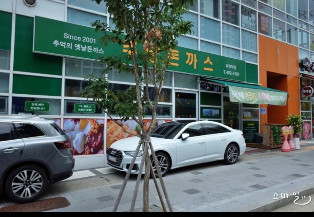 .오전홀.주방 공고 썸네일