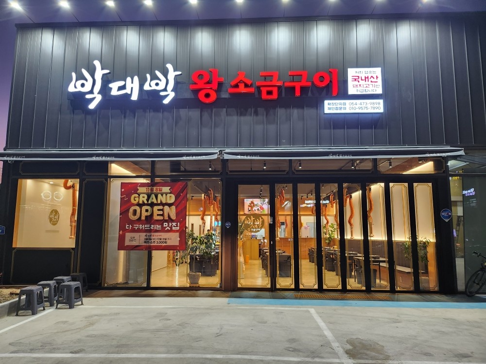 홀아르바이트모집합니다 공고 썸네일