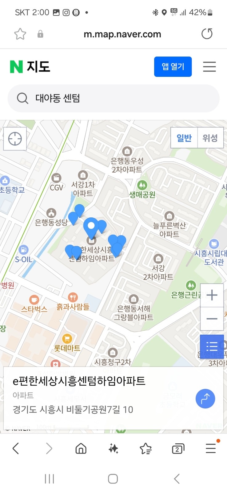 택배배송 알바 공고 썸네일