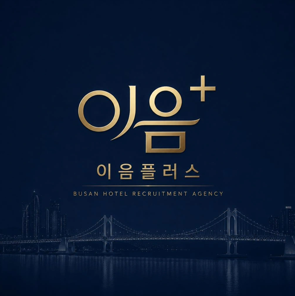 플라워/주방보조/편한알바/꿀알바/준비물X