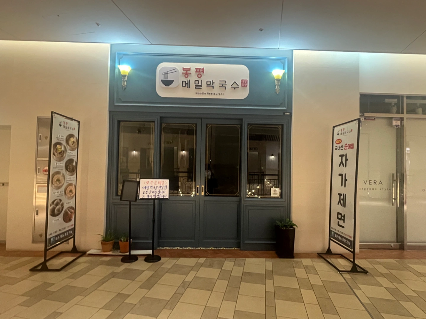 주방보조로 함께 일하실분을 찾습니다.