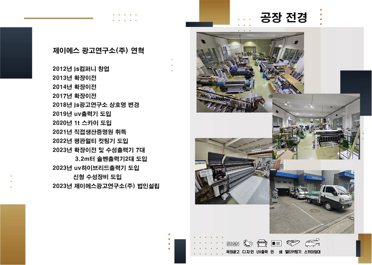 간판회사입니다.디자인 sns 간판제작 시공 실사출력 등