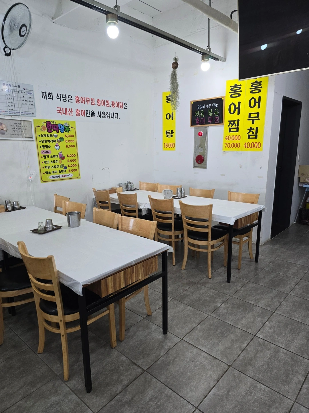 홀서빙 주말 종일알바 구합니다.