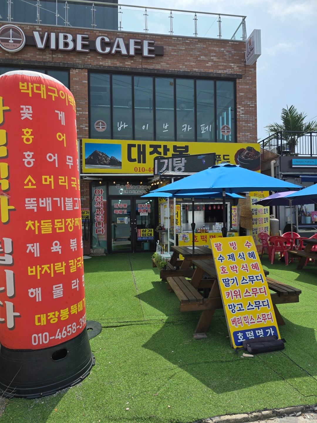 주말 종일 홀서빙 모십니다!