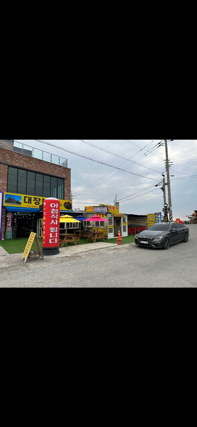 설명절 서빙및설거지