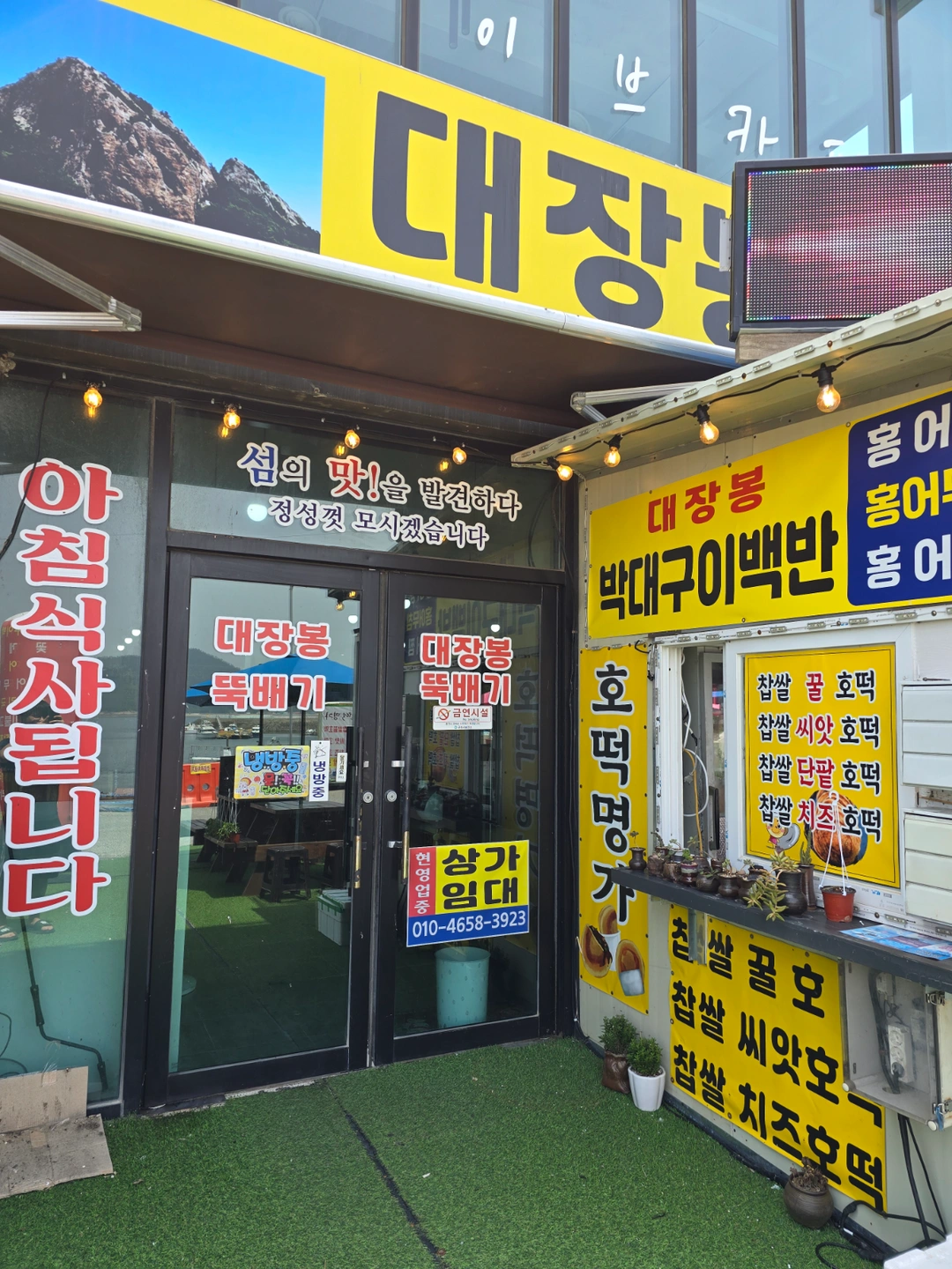 설명절 홀서빙및설겉이 구합니다