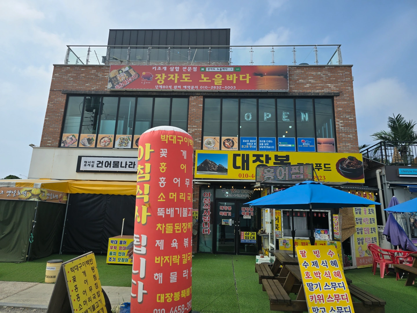 매주 주말 홀서빙및설거지 알바