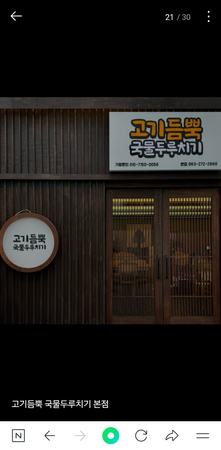 주방 직��원 및 알바생 모집합니다. 공고 썸네일