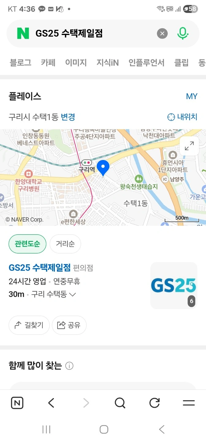 토,일 오전 근무자 채용합니다
