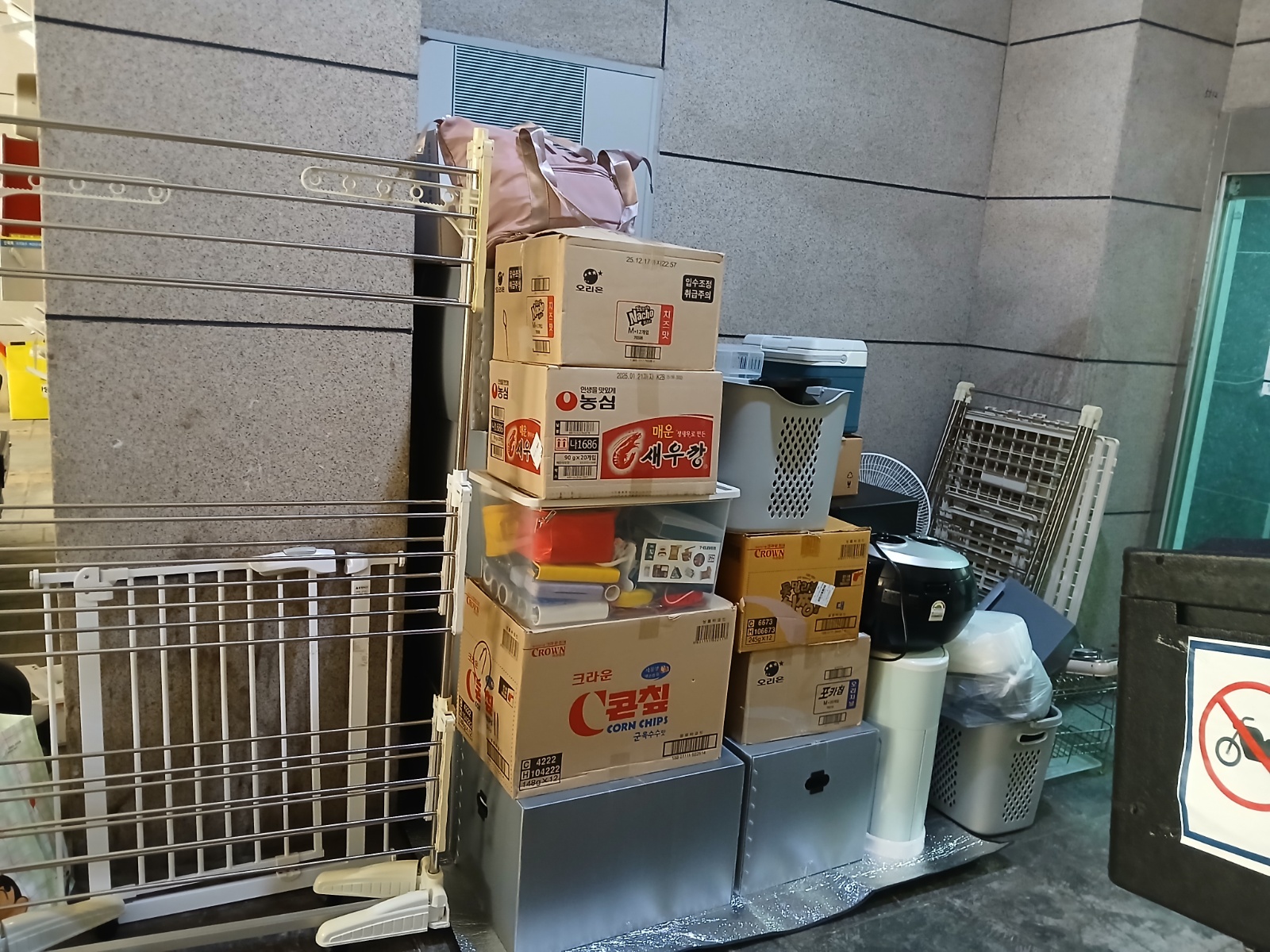 이사 짐 옯겨주실분 공고 썸네일