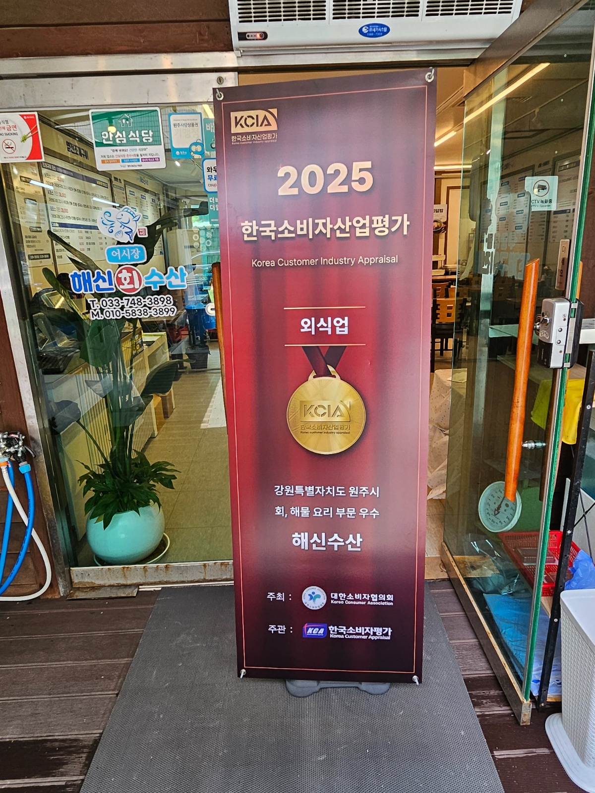 홀 써빙  주방 공고 썸네일