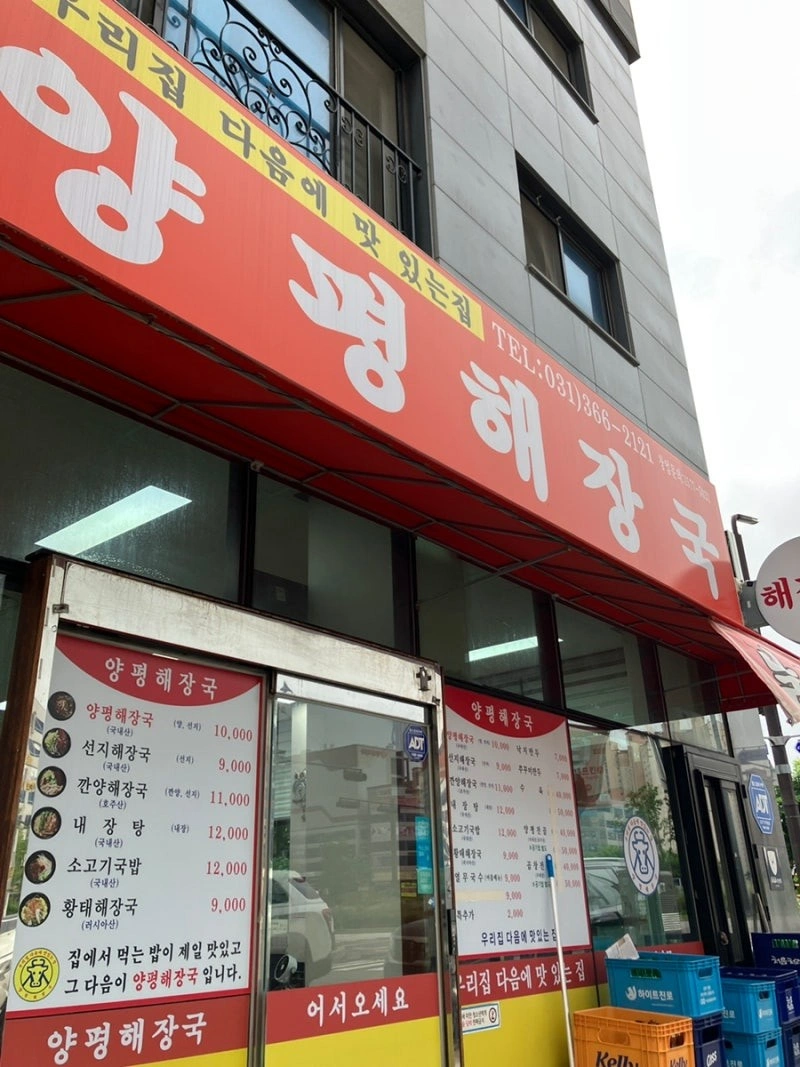 추석연휴단기알바