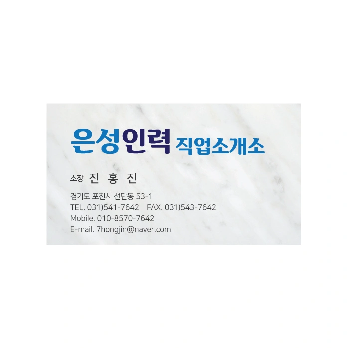 의류 물류센터 일하실분(반품검수,포장)(부인터사거리