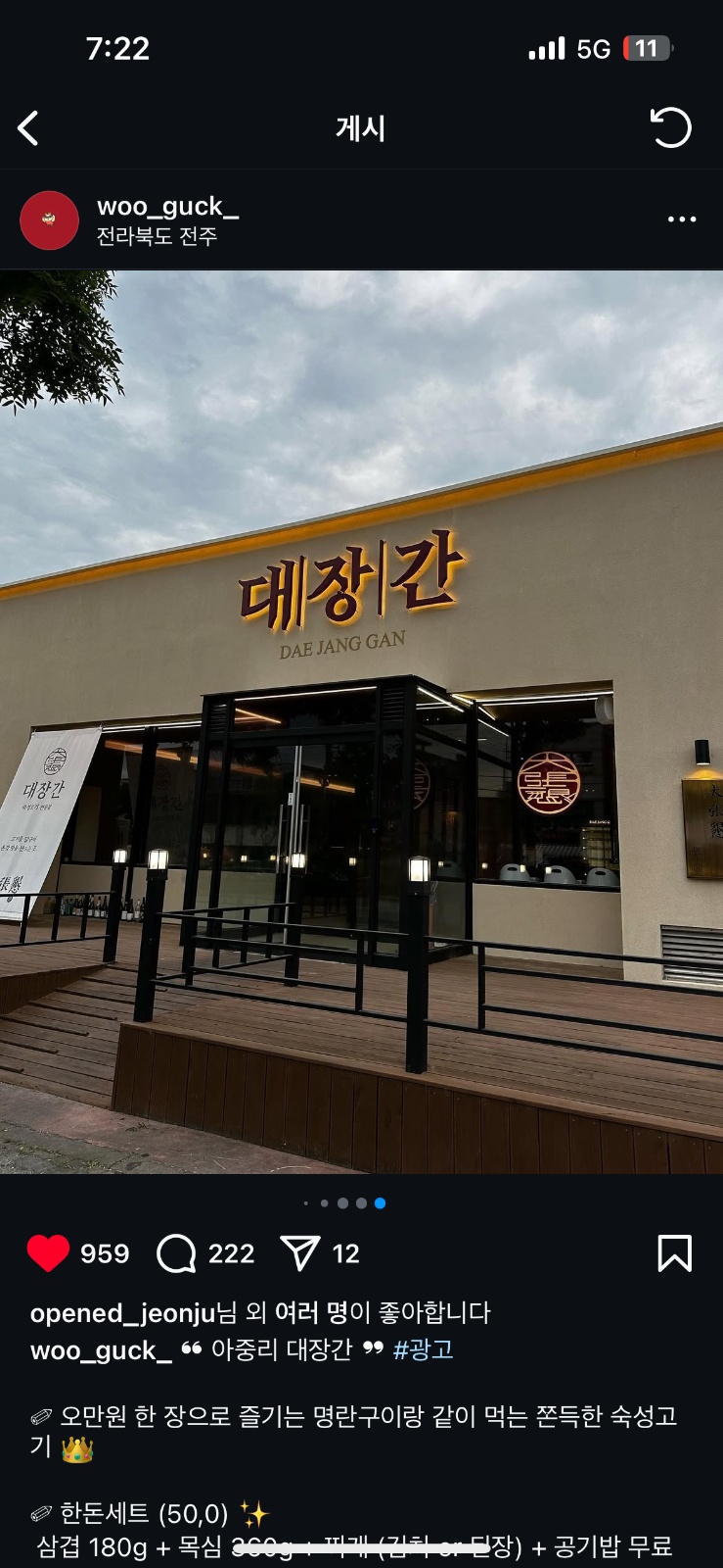 오전알바,오후알바,직원,모집합니다 공고 썸네일
