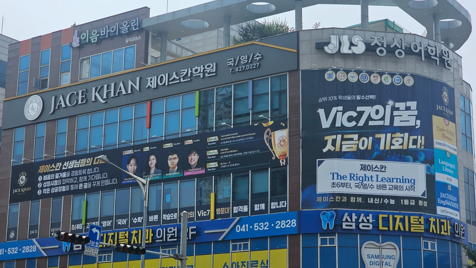 영어학원 코칭관리 선생님 공고 썸네일
