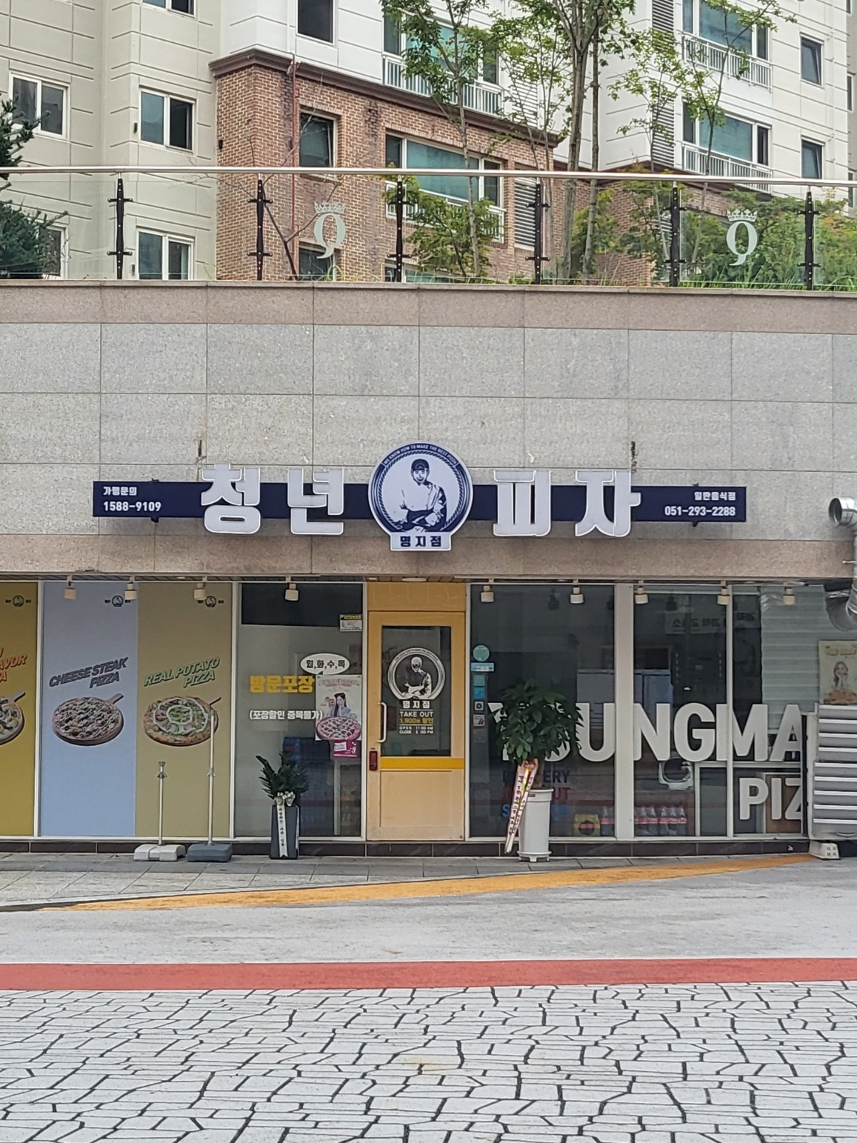 주말 알바구합니다 공고 썸네일