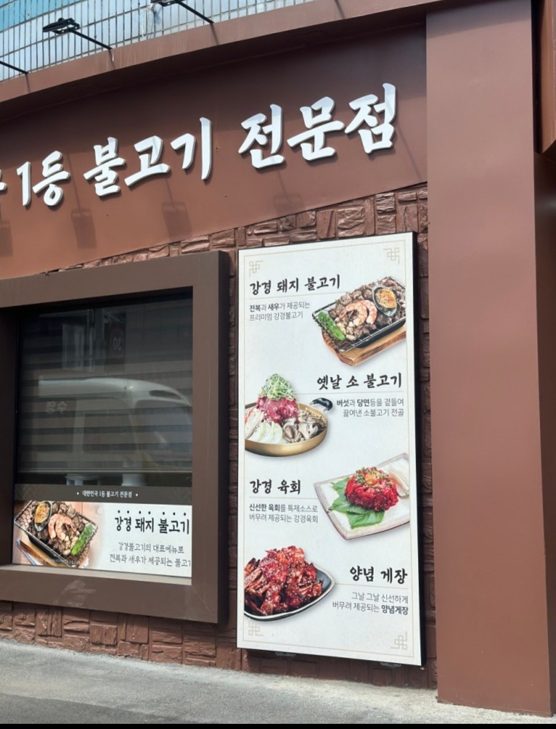주방 직원및 홀 직원 모집합니다 공고 썸네일