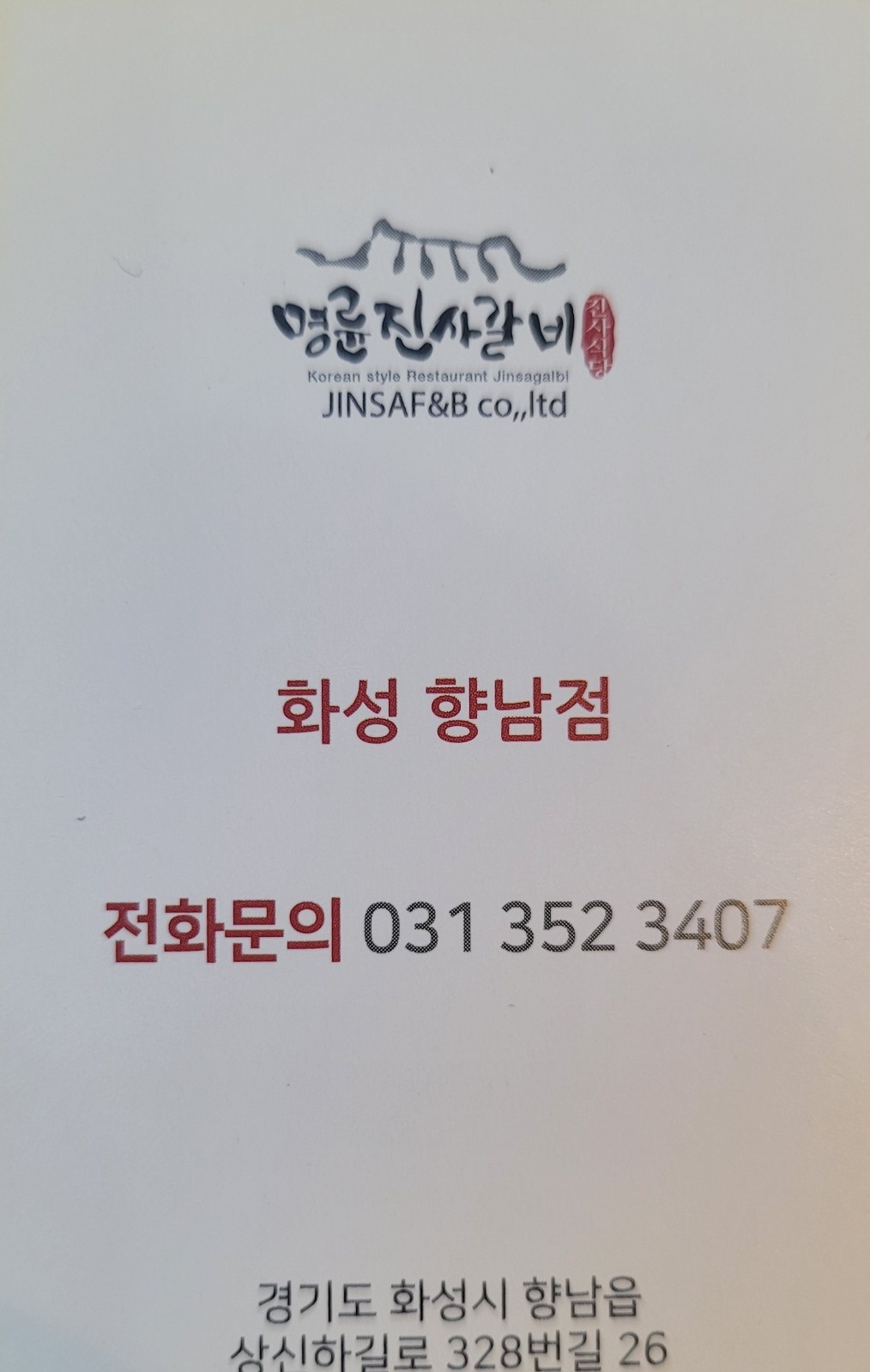 주방직원 구합니다~! 공고 썸네일