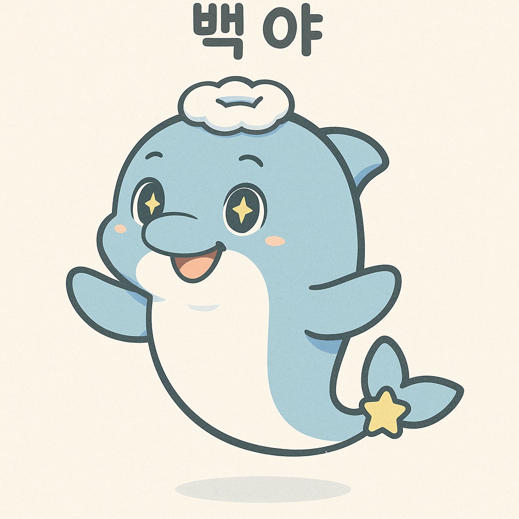 백야도 풀빌라 청소지원 공고 썸네일