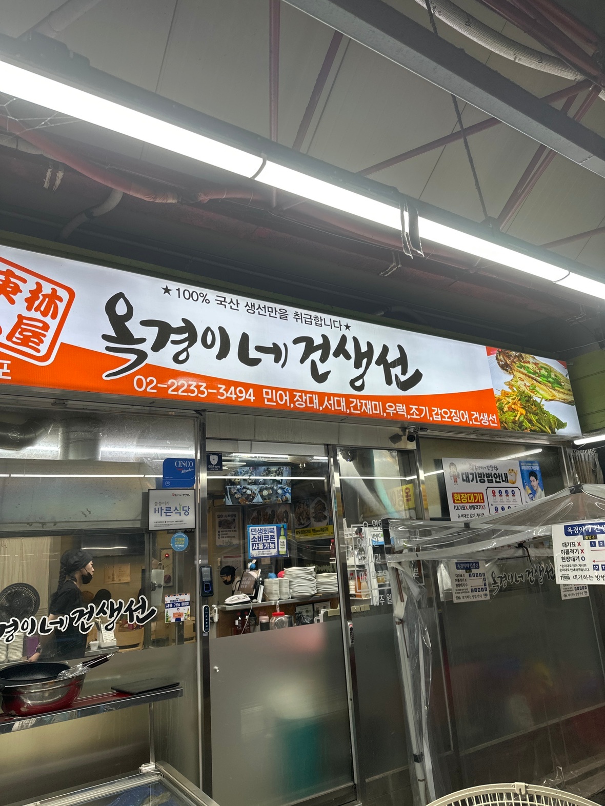 홀 직원 구합니다. 공고 썸네일