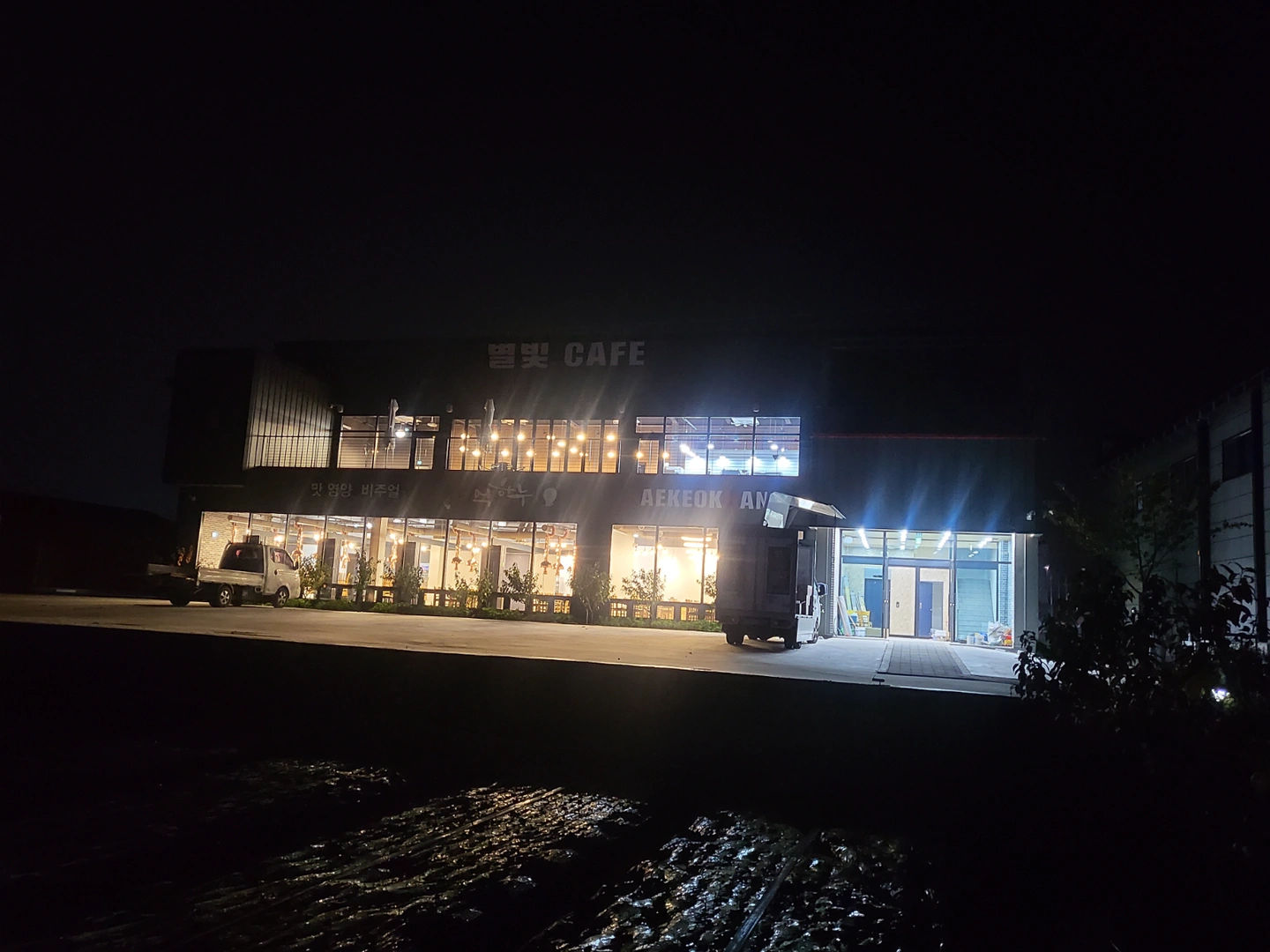 백억하누 주방 참모 구합니다.