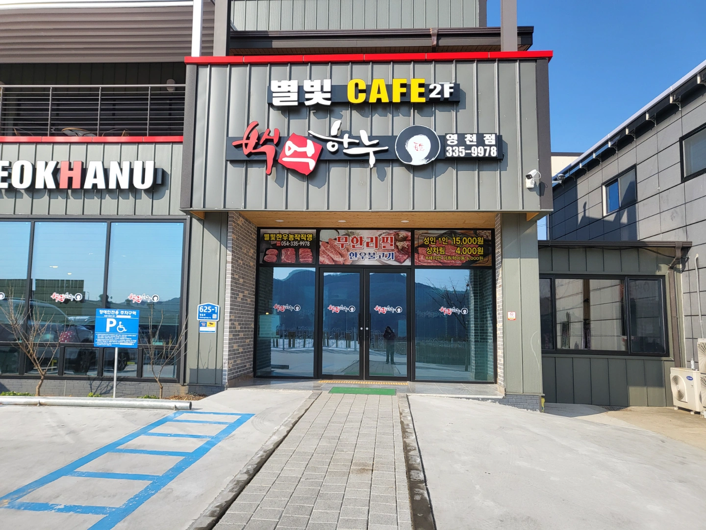 주방보조 구합니다