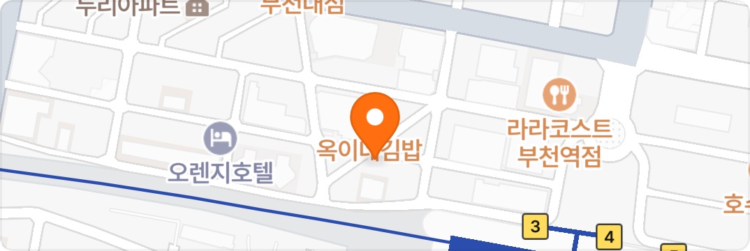 부천역 고깃집 주방 알바 공고 썸네일