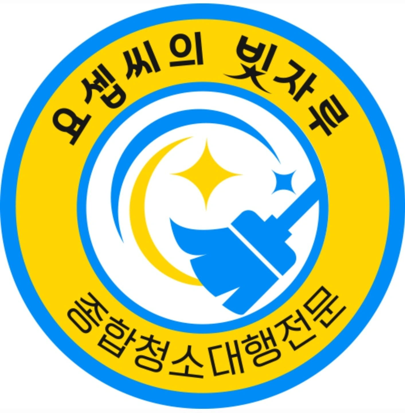 31일 에어비앤비 객실 청소 알바 모집