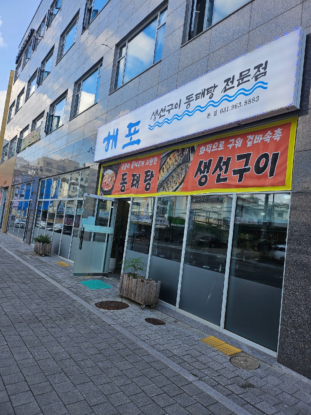 주방반찬 만들실분 오전만 공고 썸네일