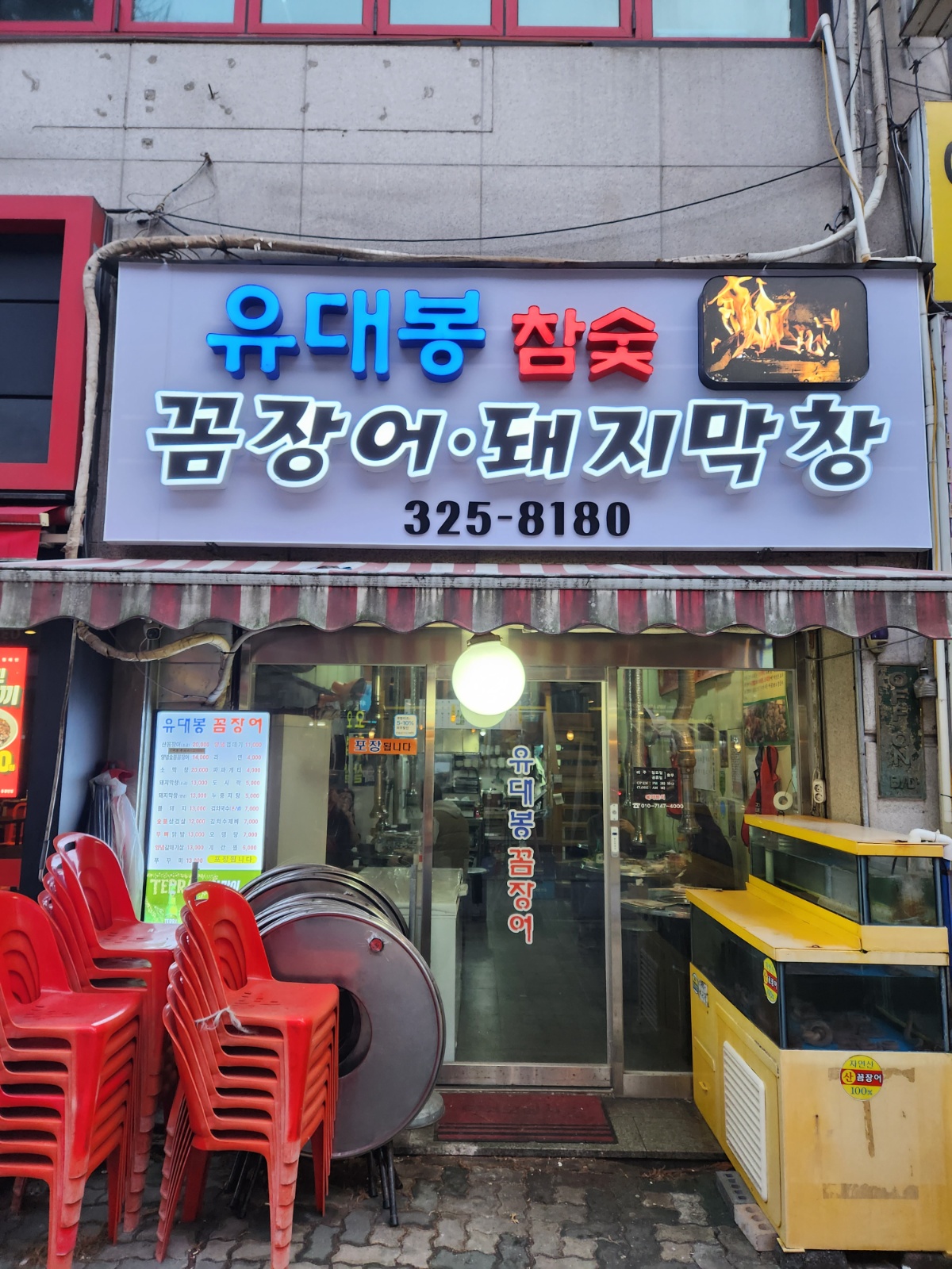 목금토 오후6시~9시 홀서빙 구합니다 공고 썸네일