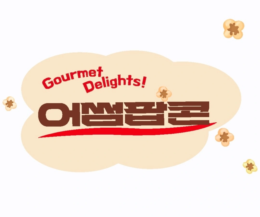 백화점 단기판매 사원모집