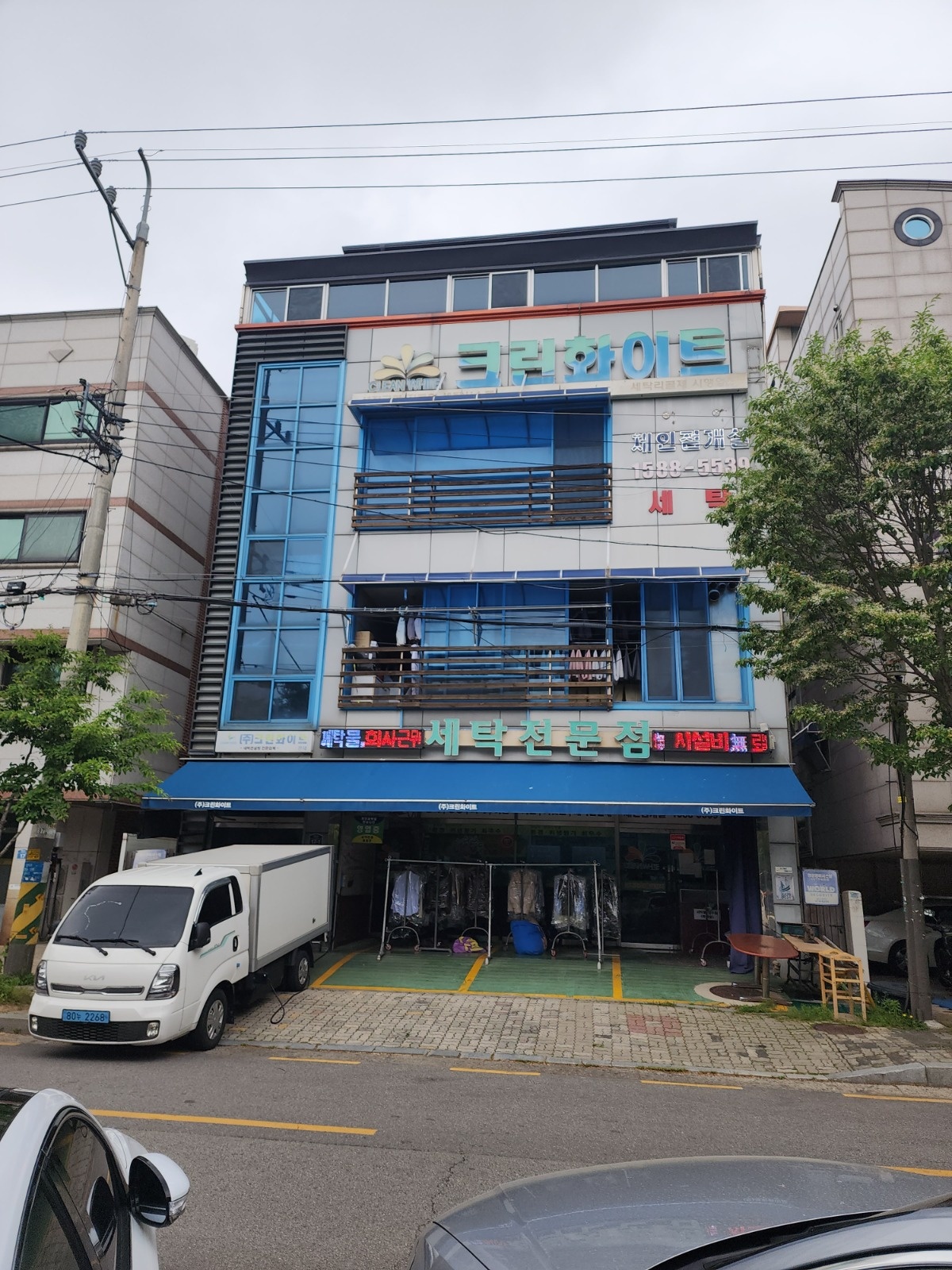 세탁공장 유경험자  및 아이롱기사 모집 공고 썸네일