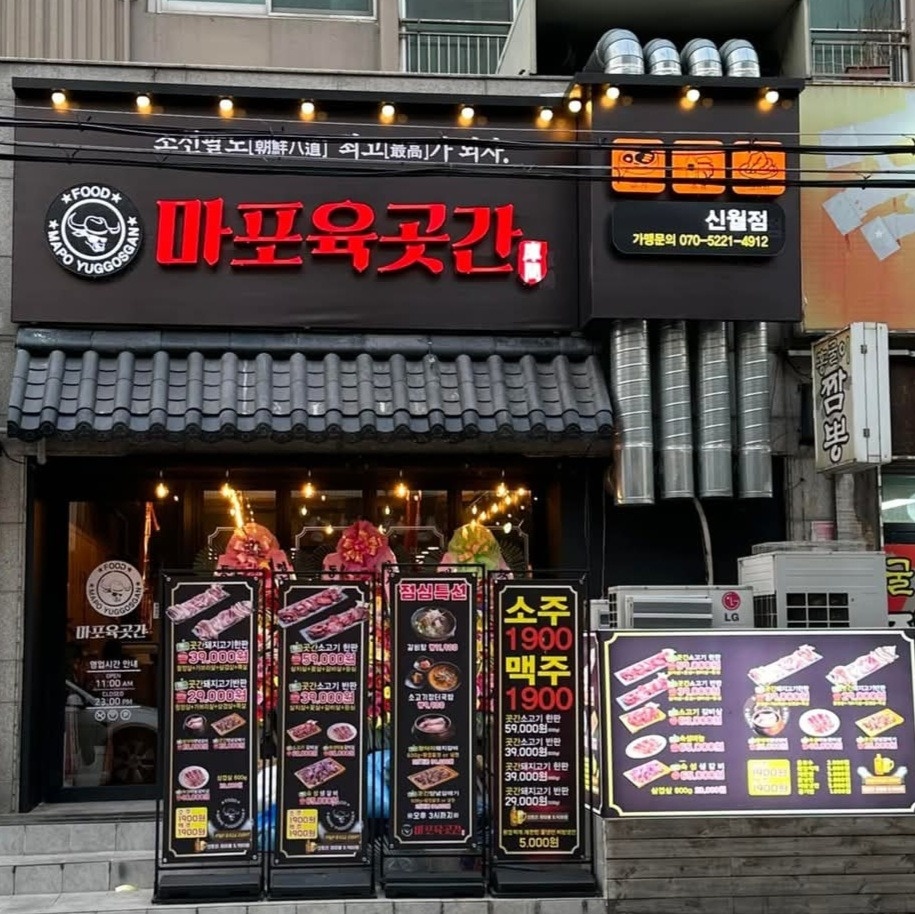 주방직원 및 파트타임 알바 구합니다 공고 썸네일