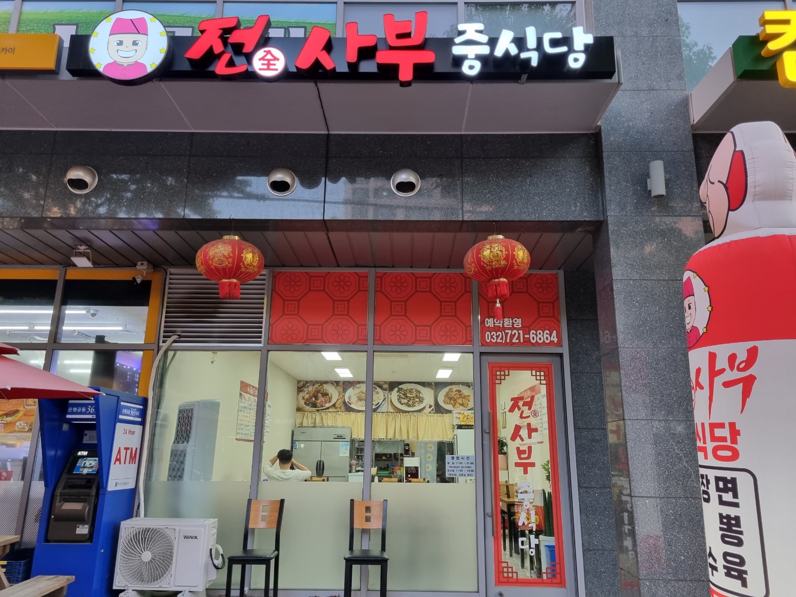 홀알바 찾습니다 공고 썸네일
