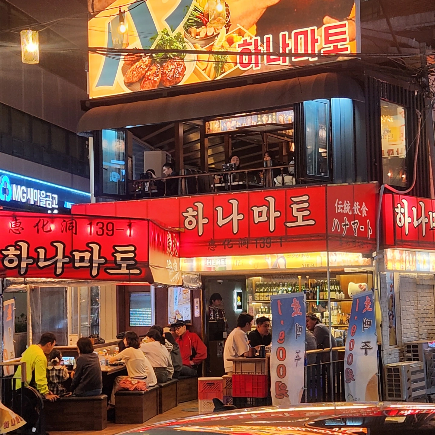 월380만 / 주방경력직 모집 / 주5, 주6 선택가능