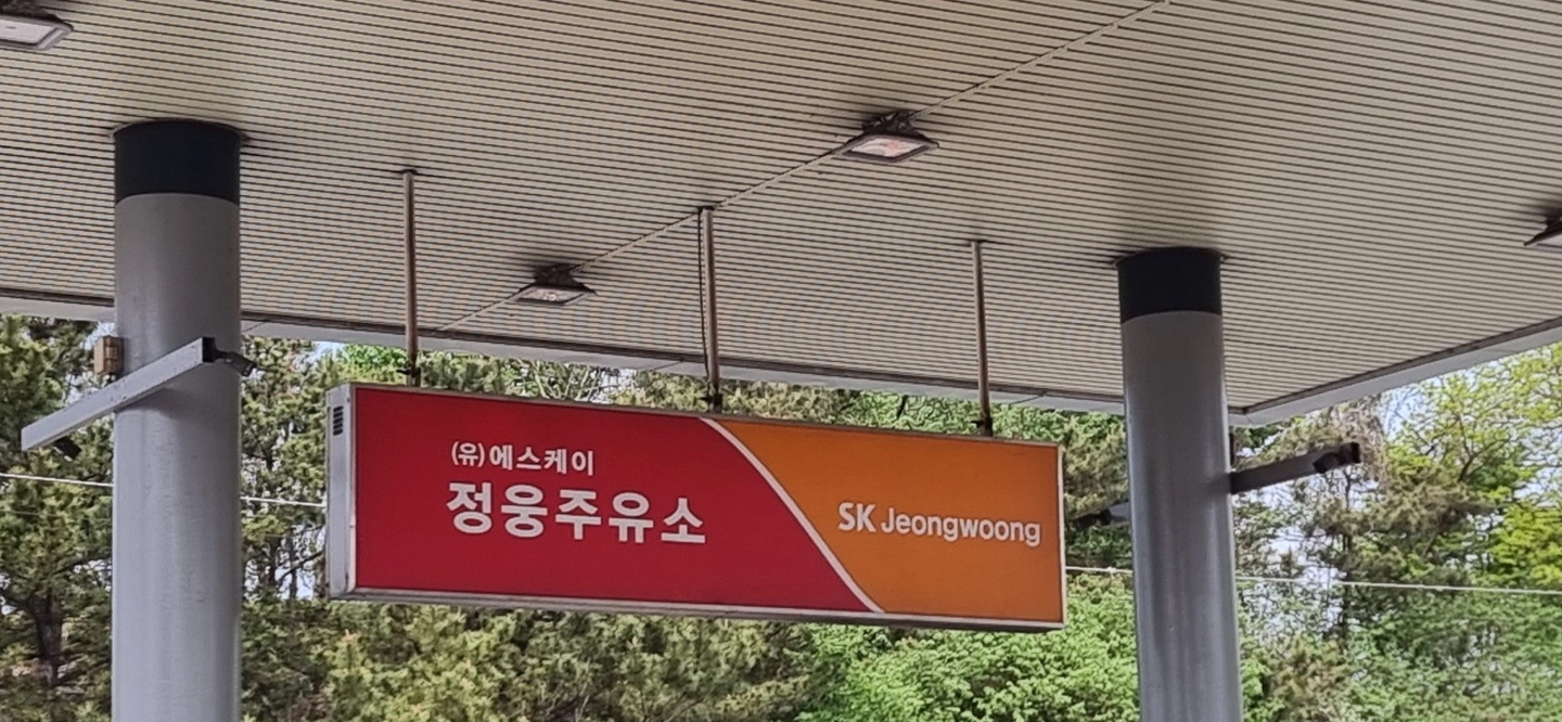 야간알바 (경력자 우대)