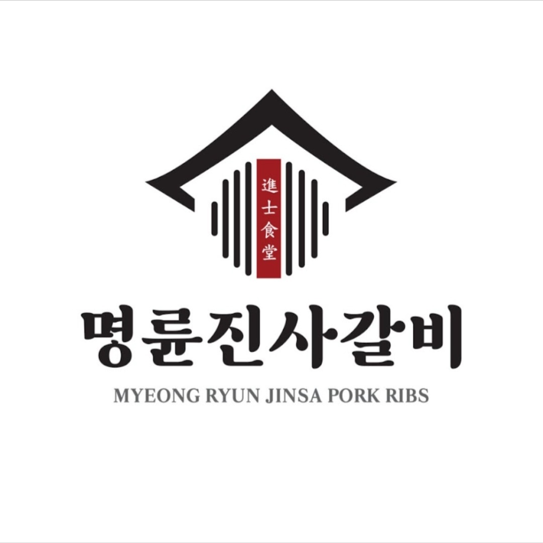 명륜진사 교하점 주중 단순 조리아르바이트 구해요 공고 썸네일