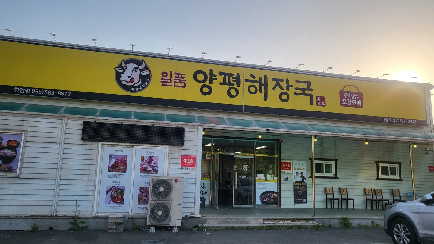홀서빙 구합니다