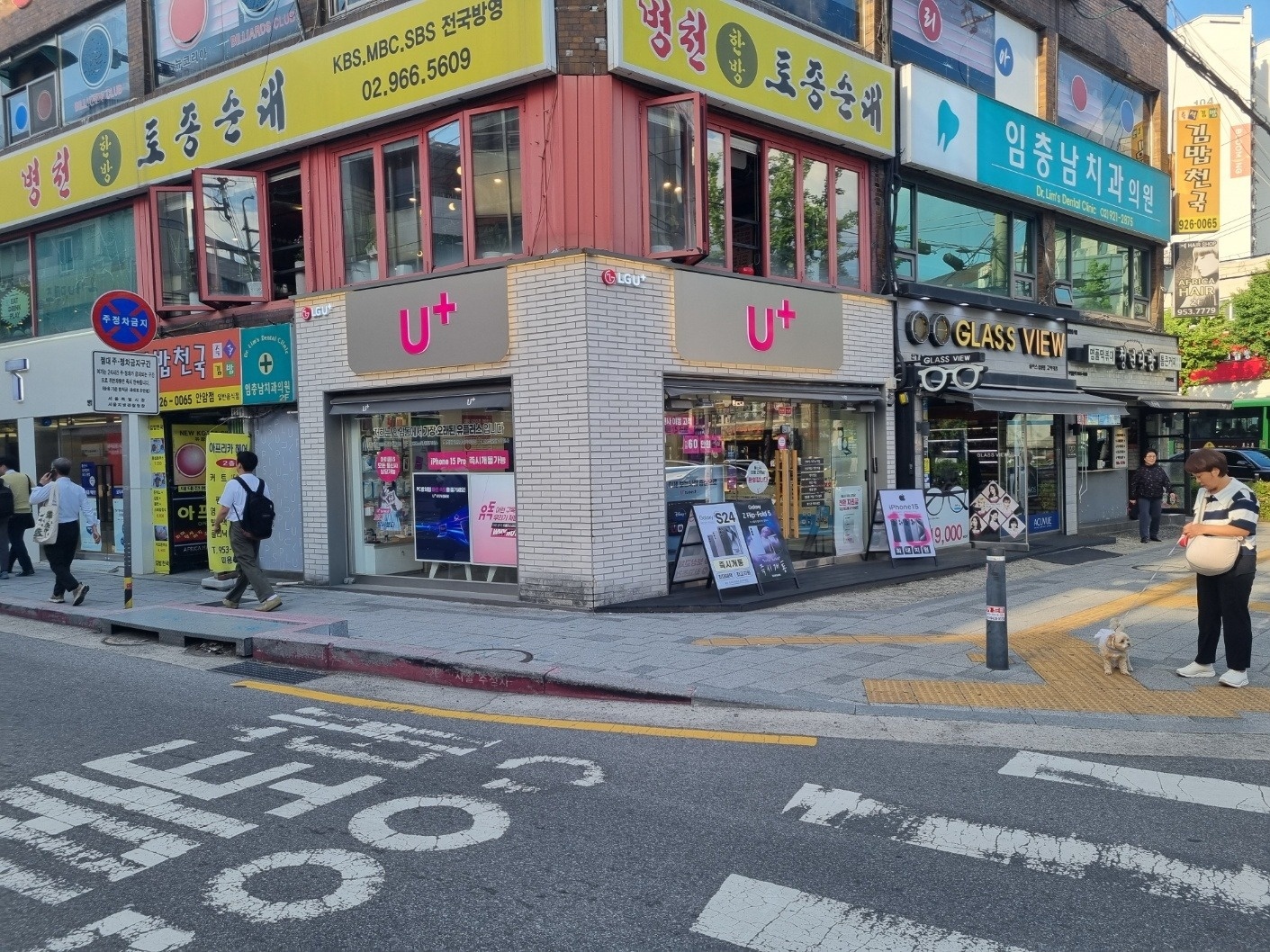 LG유플러스 CS업무 및 보조 판매업무 구합니다 공고 썸네일