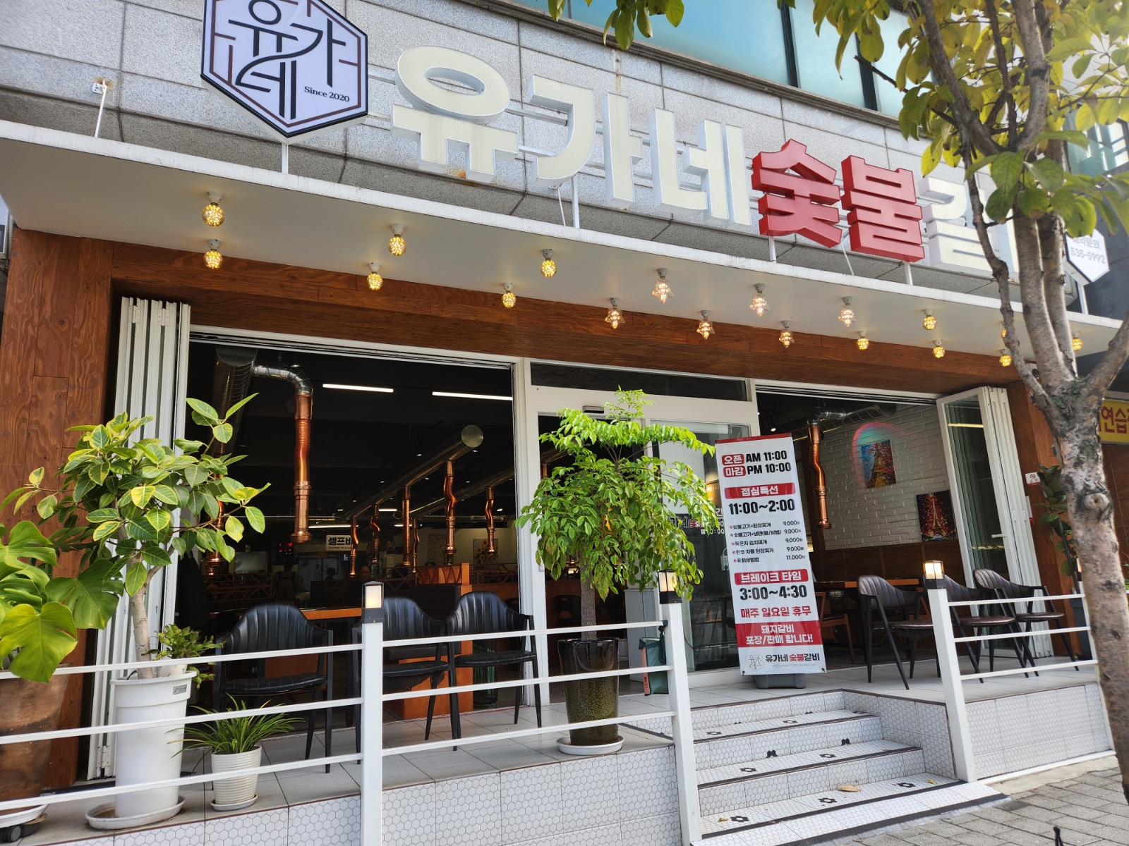 홀서빙 구합니다 공고 썸네일