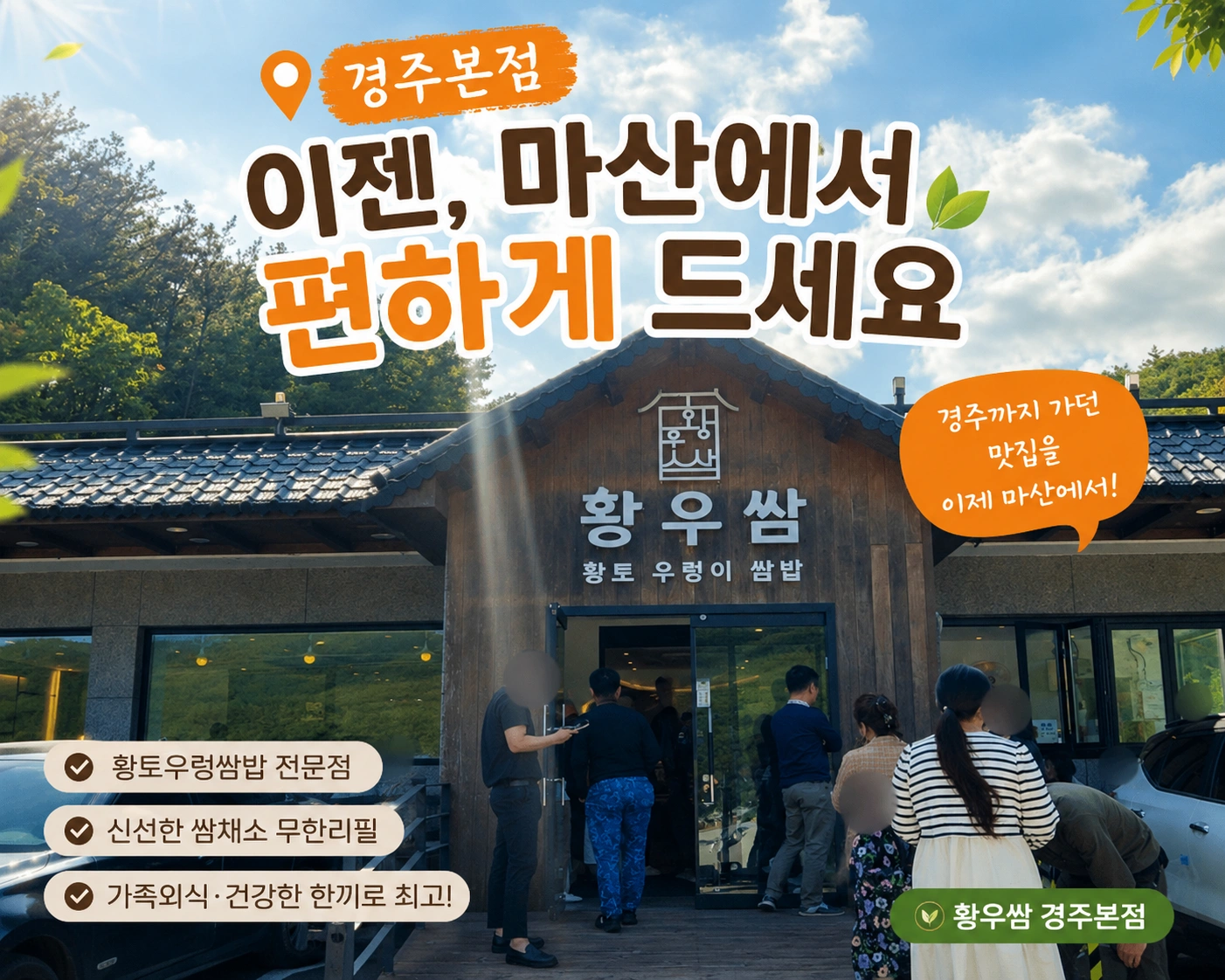 주말..평일 홀서빙