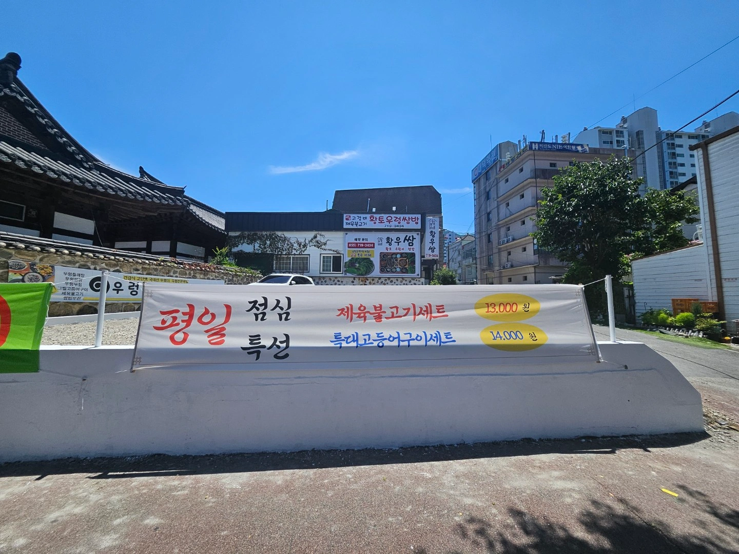 9월 26일토요일 홀서빙 하루구합니다