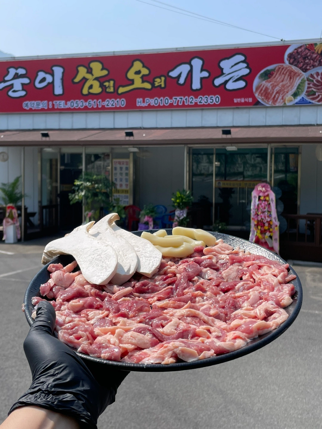 주말 주방 봐주실 분 구합니다
