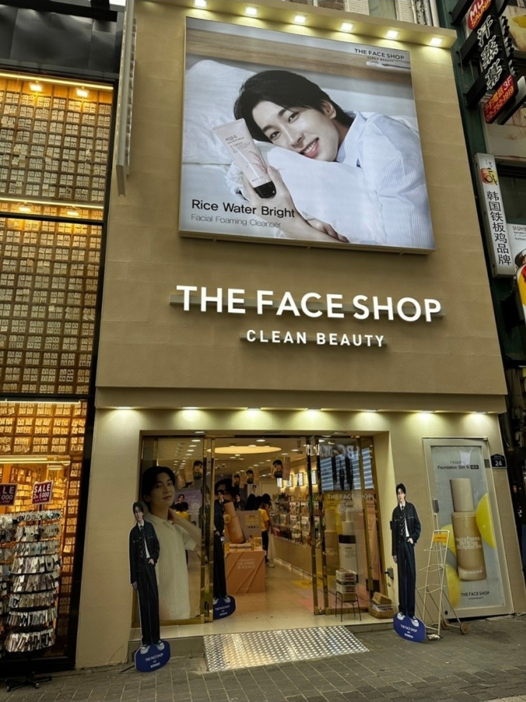 화장품 매장 행사 도우미 모집합니다! / 날짜 협의 공고 썸네일