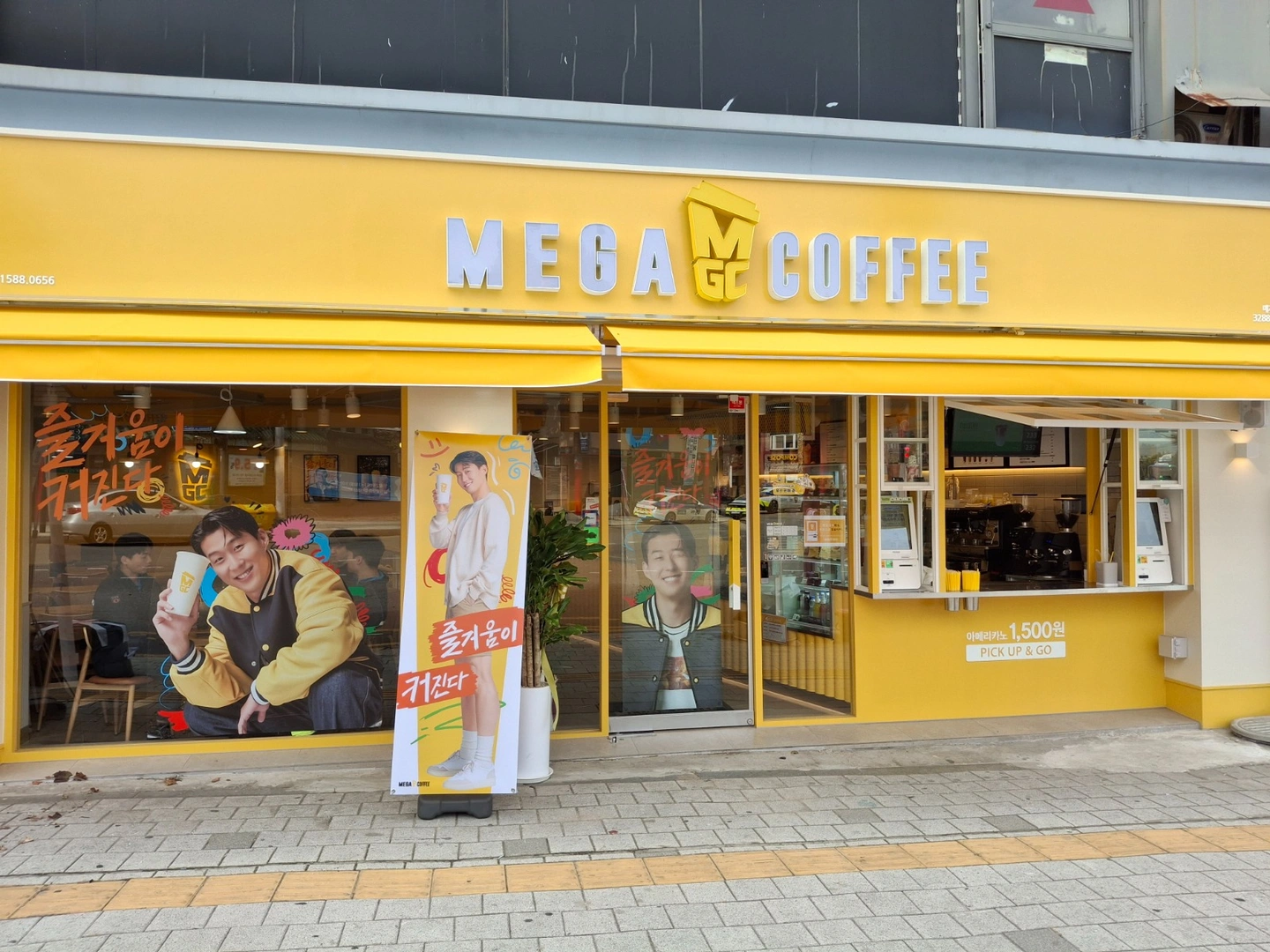 메가커피 인천역점 카페 알바모집(초보가능)