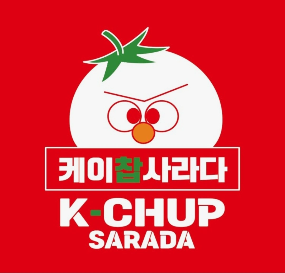 사라다빵 재료 준비및 뒷정리하실분