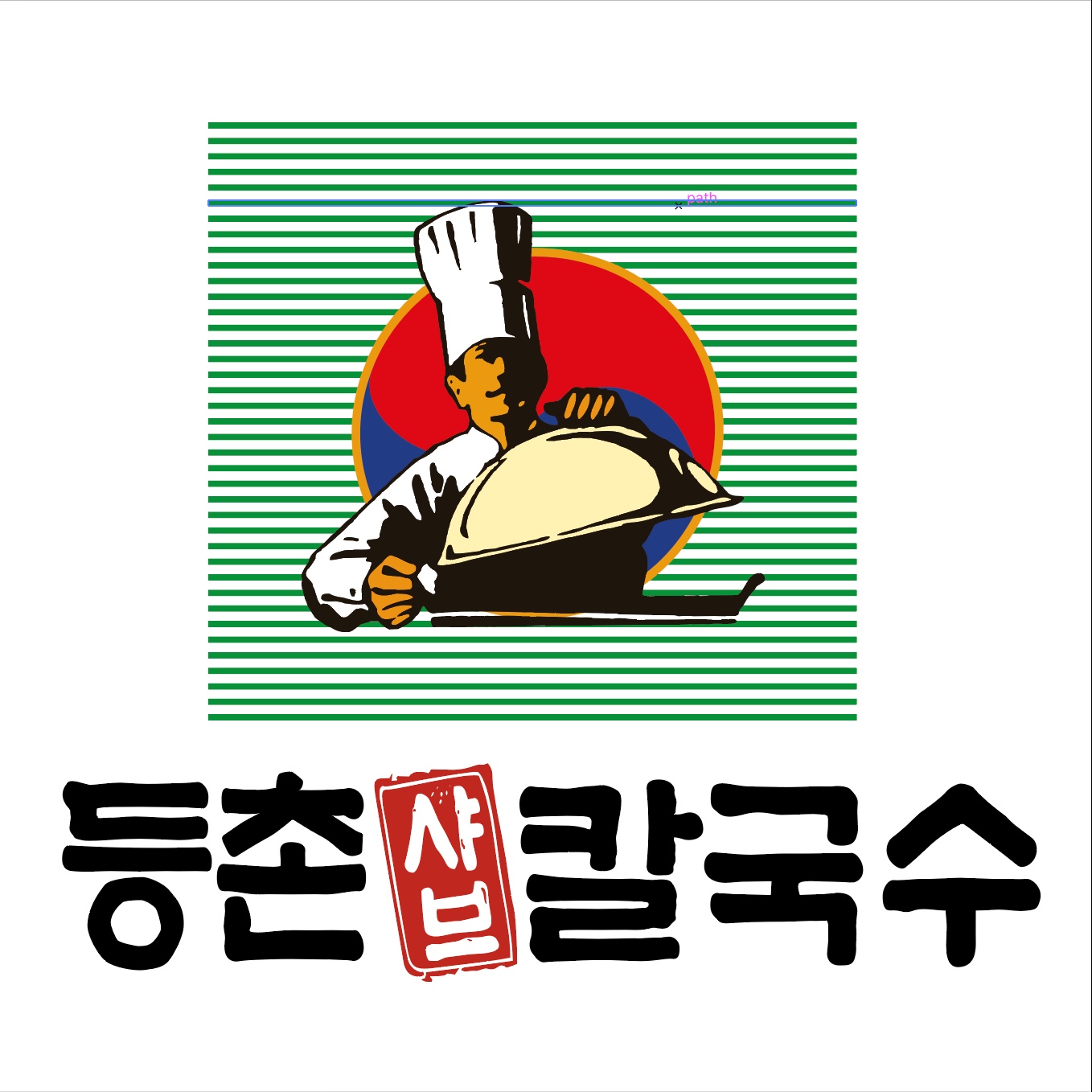 주5일 주방직원구합니다 공고 썸네일