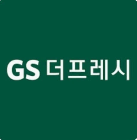 GS더프레시 세종리버파크점 야간 알바모집(일월화수)