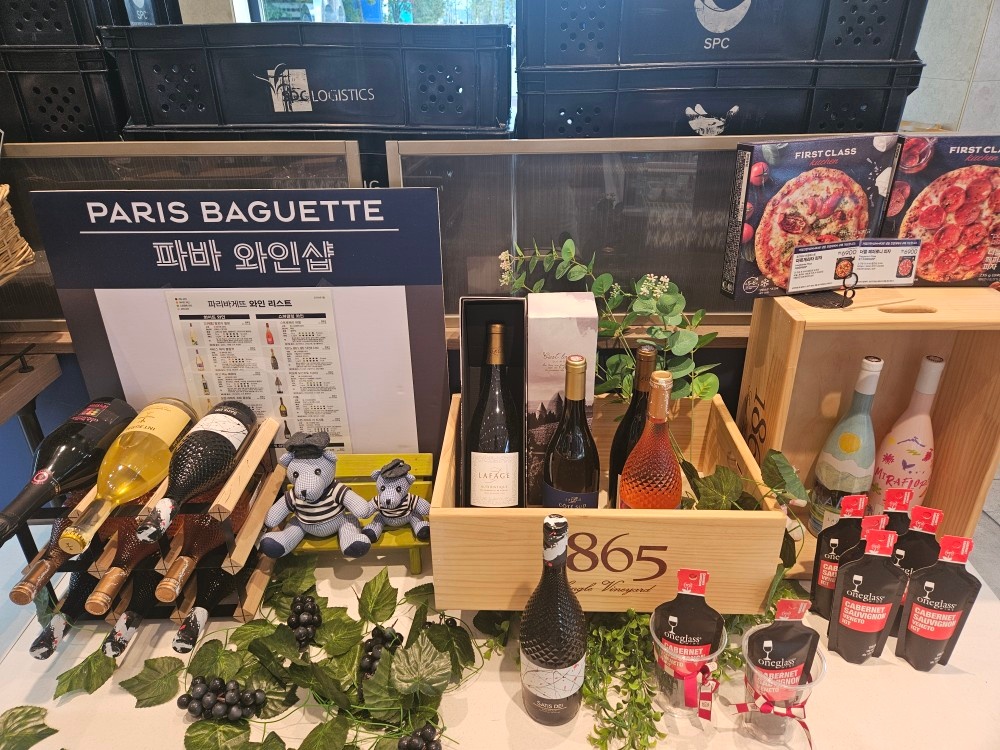 파리바게뜨영주역점 직원및알바구합니다 공고 썸네일