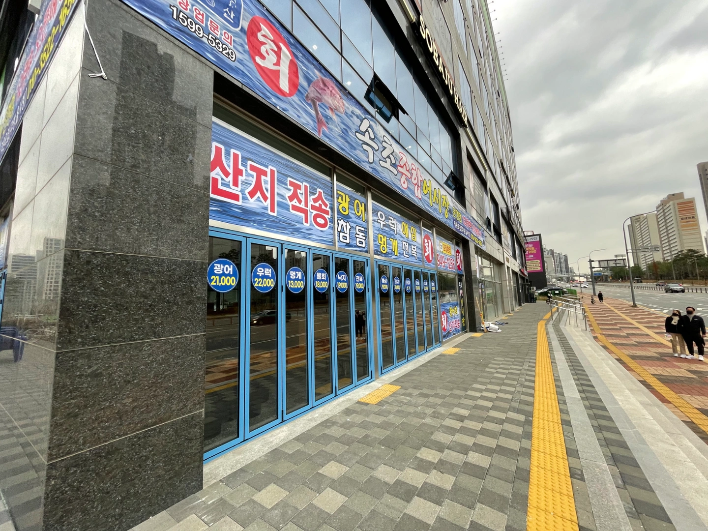 홀서빙 직원 구합니다